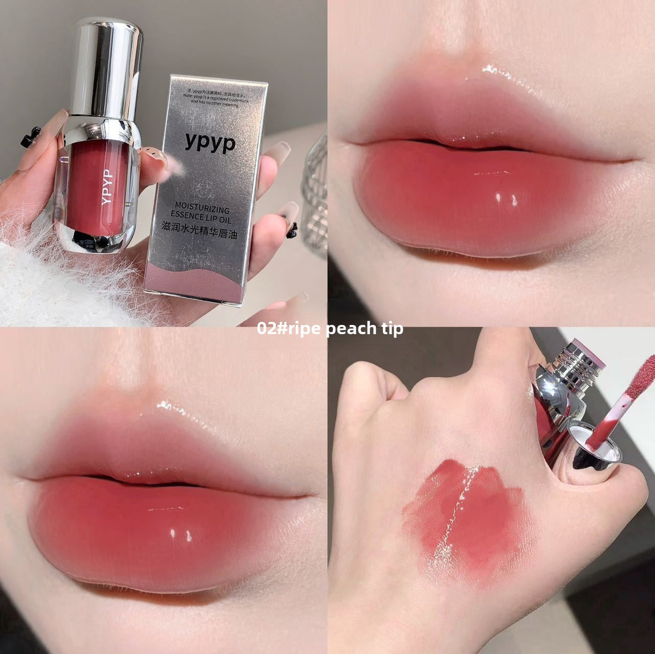Lip gloss lipstick